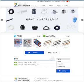 優(yōu)閱廣告 制造業(yè)營(yíng)銷專家，賦能針紡織品企業(yè)全球展示