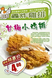 巴迪樂(lè)雞排加盟全解析 從做法到價(jià)格，看餐飲連鎖管理之道